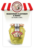 Cuore di Carciofo - Formato 314 mL